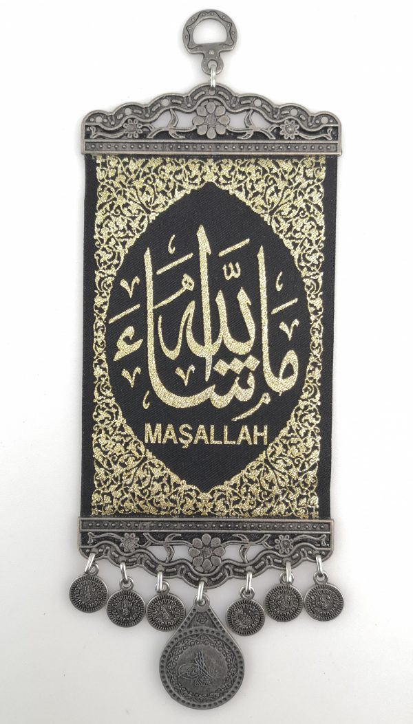 Handmade Arabic Mashallah Inscription - Wall Hanging All Praise Due to God - Ramadan Sale