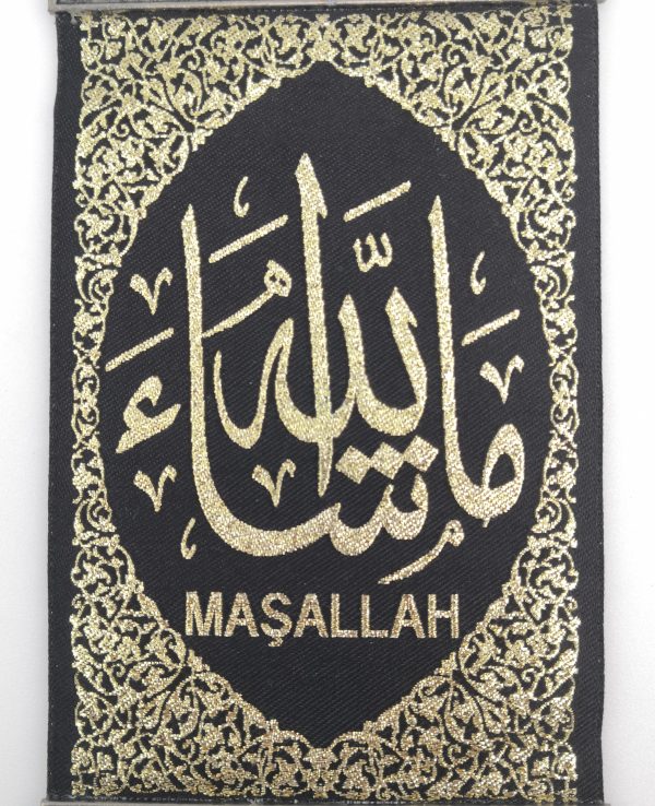 Handmade Arabic Mashallah Inscription - Wall Hanging All Praise Due to God - Ramadan Sale - Image 3