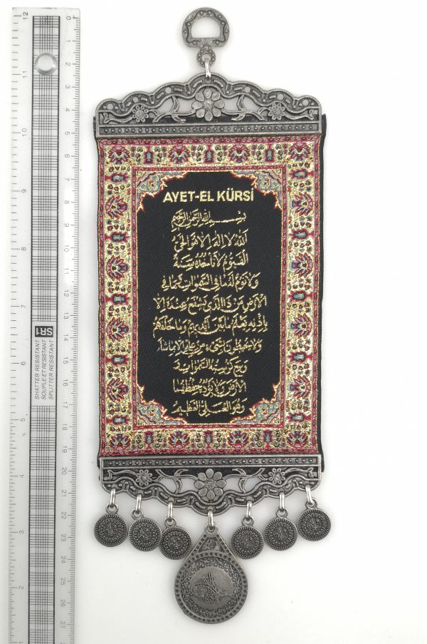 Islamic Handmade - Wall Hanging - Ayat ul Kursi Islamic Wall Art - Inscription - Ramadan Sale - Image 4