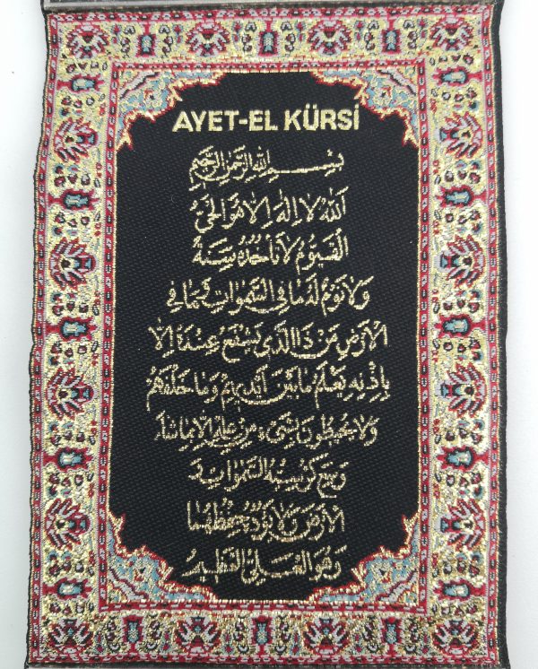 Islamic Handmade - Wall Hanging - Ayat ul Kursi Islamic Wall Art - Inscription - Ramadan Sale - Image 3