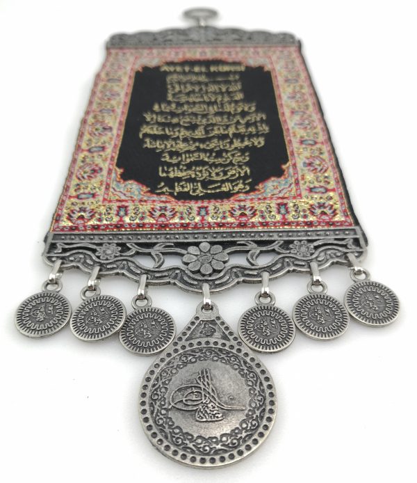 Islamic Handmade - Wall Hanging - Ayat ul Kursi Islamic Wall Art - Inscription - Ramadan Sale - Image 6