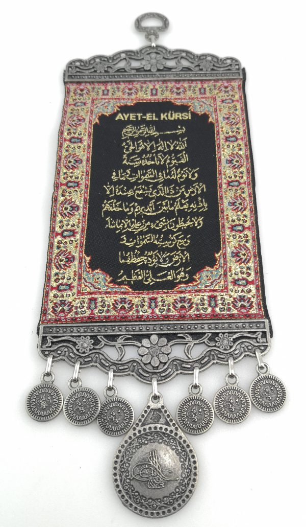 Islamic Handmade - Wall Hanging - Ayat ul Kursi Islamic Wall Art - Inscription - Ramadan Sale - Image 5