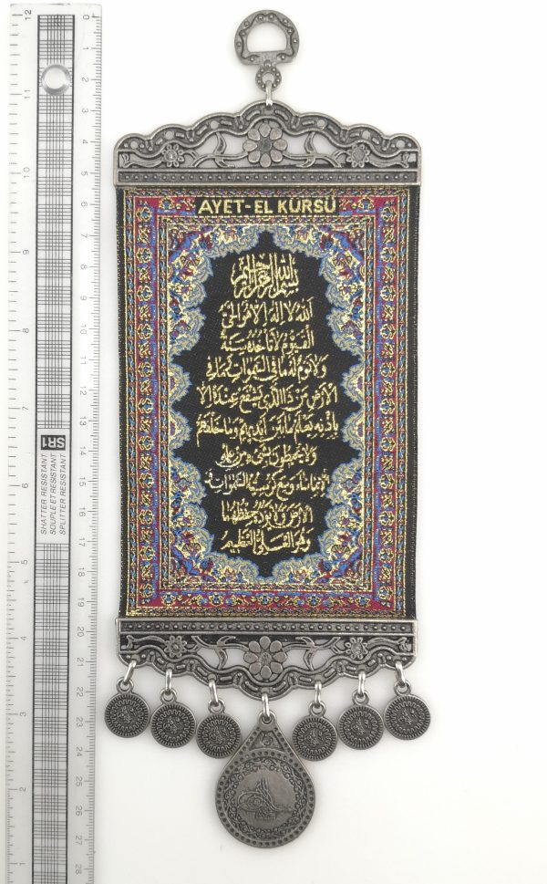 Islamic Art Handmade Wall Hanging - " Ayat ul Kursi " - Inscription - Ramadan Sale - Image 4