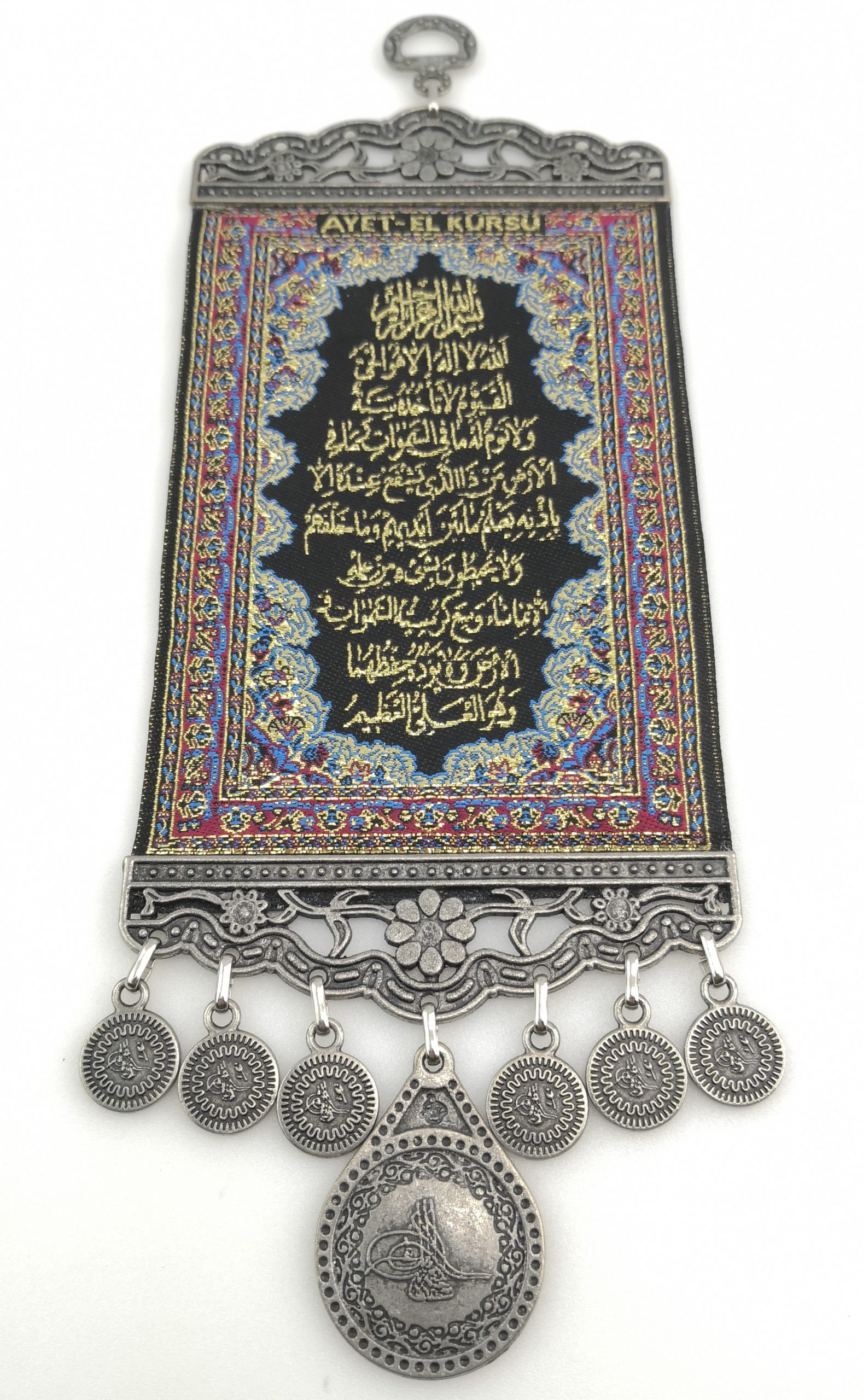 Islamic Art Handmade Wall Hanging - " Ayat ul Kursi " - Inscription - Ramadan Sale - Image 5