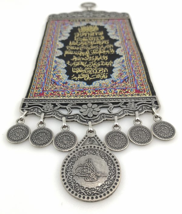 Islamic Art Handmade Wall Hanging - " Ayat ul Kursi " - Inscription - Ramadan Sale - Image 6