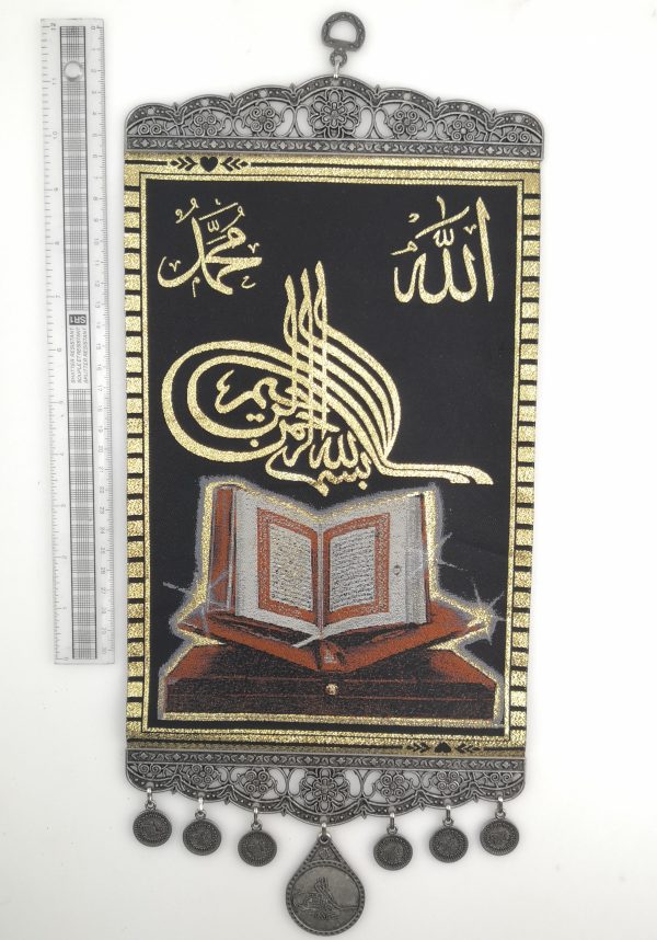 Handmade Islamic Wall Hanging - The Name of ''Besmele" - Inscription - Ramadan Sale - Image 4