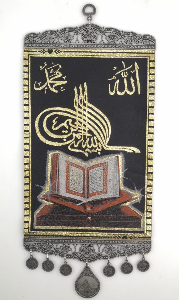 Handmade Islamic Wall Hanging - The Name of ''Besmele" - Inscription - Ramadan Sale