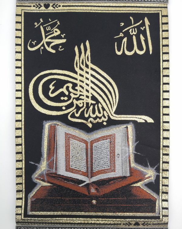 Handmade Islamic Wall Hanging - The Name of ''Besmele" - Inscription - Ramadan Sale - Image 3