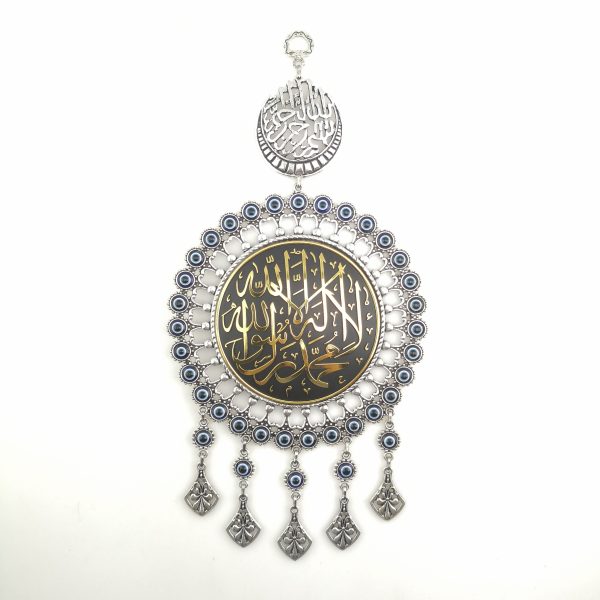 Round Handmade Wall Hanging - Islamic Gift Print "Kelime-i Sehadet " - Ramadan Sale