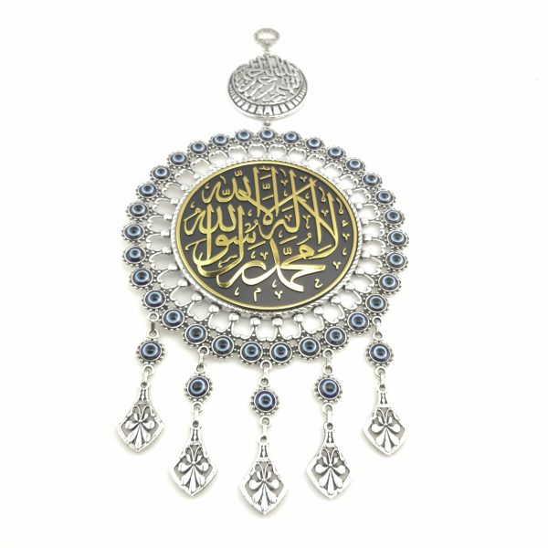 Round Handmade Wall Hanging - Islamic Gift Print "Kelime-i Sehadet " - Ramadan Sale - Image 5