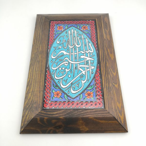 Stunning Ceramic Wall Hanging Arabic Article and Florwers Figure - Multicolor and Handmade - Ramadan Sale - Image 2