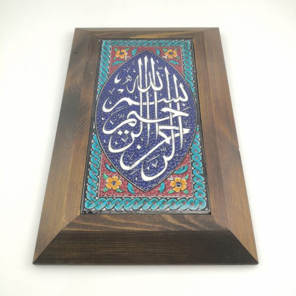 Stunning Ceramic Wall Hanging Arabic Article and Florwers Figure - Multicolor and Handmade - Ramadan Sale - Image 3