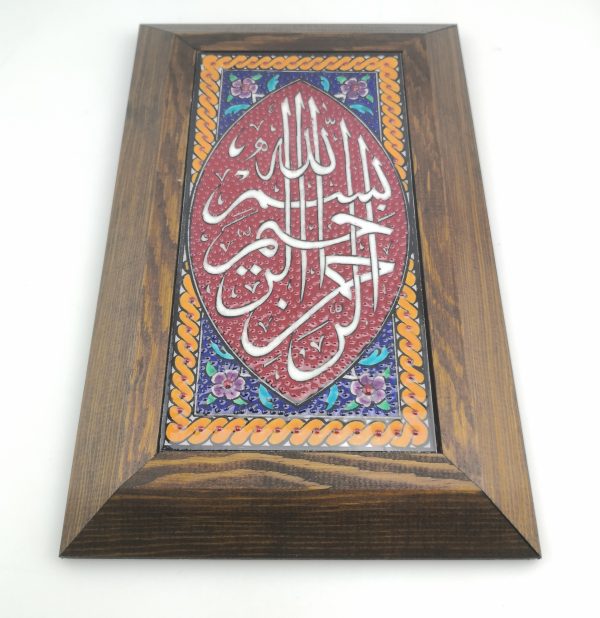 Stunning Ceramic Wall Hanging Arabic Article and Florwers Figure - Multicolor and Handmade - Ramadan Sale - Image 5