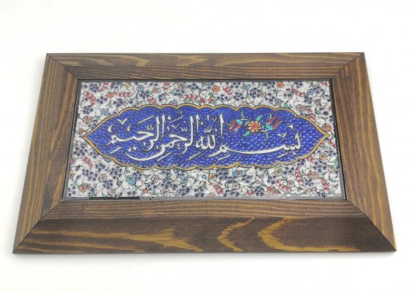 Stunning Ceramic Wall Hanging Arabic Article and Florwers Figure - Multicolor and Handmade - Ramadan Sale - Image 8