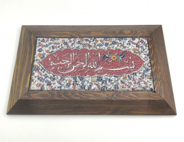 Stunning Ceramic Wall Hanging Arabic Article and Florwers Figure - Multicolor and Handmade - Ramadan Sale - Image 9