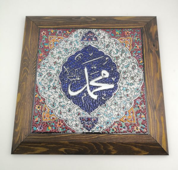 Stunning Ceramic Wall Hanging Arabic Article and Flowers Figure - Multicolor and Handmade - Image 9