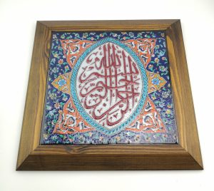 Stunning Ceramic Wall Hanging Arabic Article and Flowers Figure - Multicolor and Handmade - Ramadan Sale - Pattern C