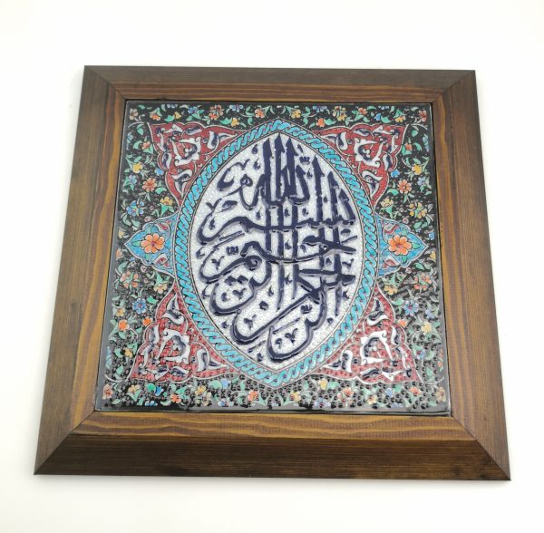 Stunning Ceramic Wall Hanging Arabic Article and Flowers Figure - Multicolor and Handmade - Ramadan Sale - Image 4