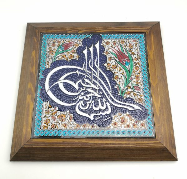 Stunning Ceramic Wall Hanging Arabic Article and Flowers Figure - Multicolor and Handmade - Ramadan Sale - Image 11