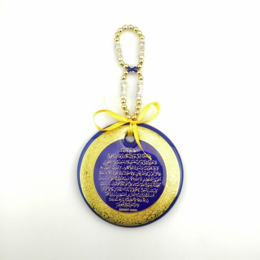 Islamic Art of Blassing with Evil Eye – Nazar Alloy Wall Hanging - Ramadan Sale