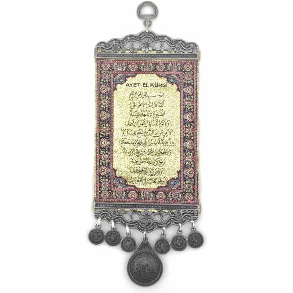 Islamic Handmade - Wall Hanging - Ayat ul Kursi Islamic Wall Art - Inscription - Ramadan Sale