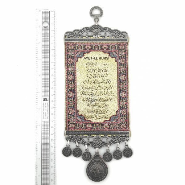 Islamic Handmade - Wall Hanging - Ayat ul Kursi Islamic Wall Art - Inscription - Ramadan Sale - Image 6