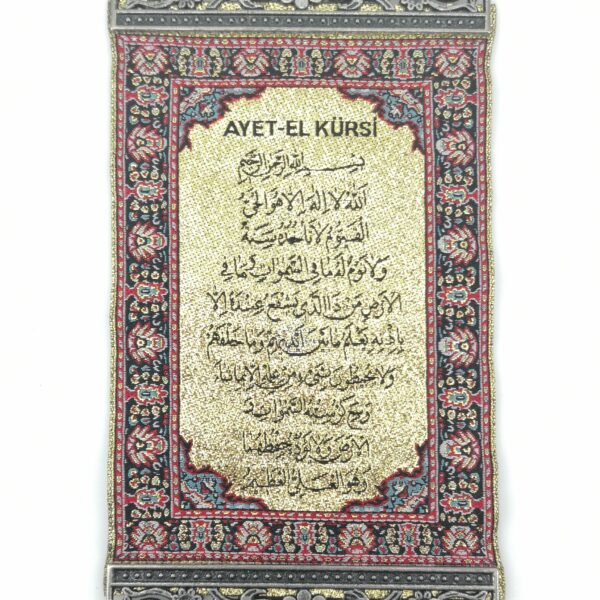 Islamic Handmade - Wall Hanging - Ayat ul Kursi Islamic Wall Art - Inscription - Ramadan Sale - Image 3