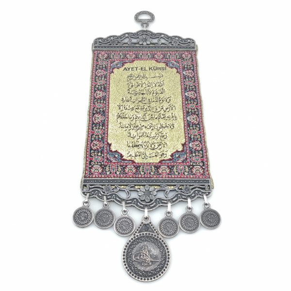 Islamic Handmade - Wall Hanging - Ayat ul Kursi Islamic Wall Art - Inscription - Ramadan Sale - Image 4