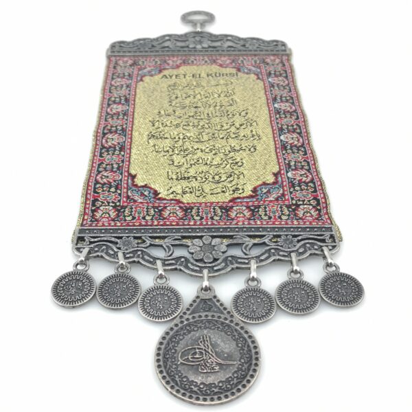 Islamic Handmade - Wall Hanging - Ayat ul Kursi Islamic Wall Art - Inscription - Ramadan Sale - Image 5