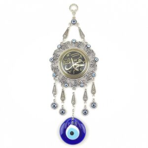 Handmade Islamic Wall Hanging - Muhammad(SAW) Inscription Decorated with Evil Eye