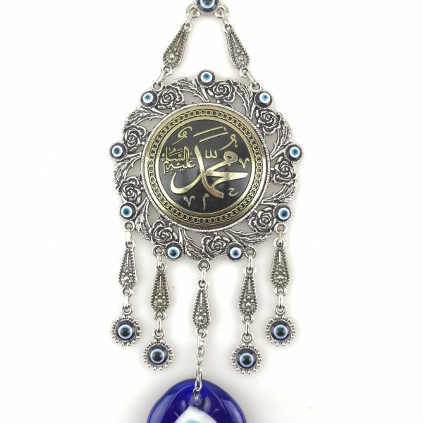 Handmade Islamic Wall Hanging - Muhammad(SAW) Inscription Decorated with Evil Eye - Image 4